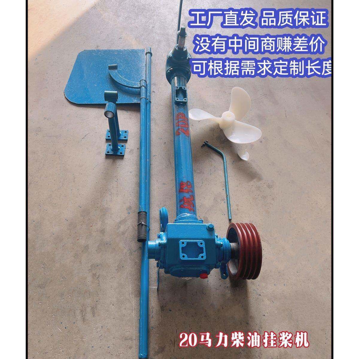 20P挂浆机挂桨机船用柴油推进器73型卧式船尾机电动挂机船外机