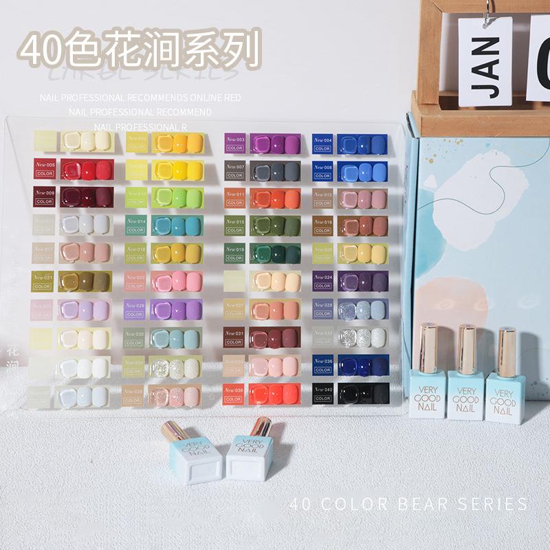 2024新款40色花涧系列渐变色瓶身高端甲油胶套装实色裸色美甲