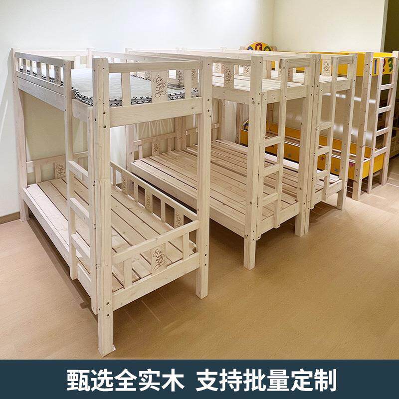 幼儿园床午睡床实木午休床儿童高低床托管班小学生上下铺双层床