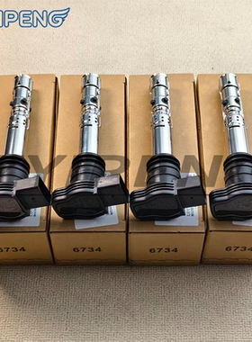 适配大众帕萨特B5宝来途安速腾奥迪A4A6C5C6 1.8T点火线圈高压包