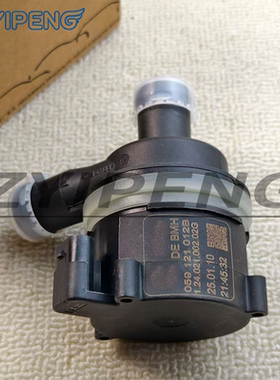 适配大众途锐奥迪A4LA6LA8Q5RS6RS7原厂辅助冷却液泵附加水泵