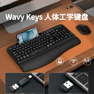 2025年新款 掌托适用办公电脑笔记本静音 人体工学无线键盘鼠标套装