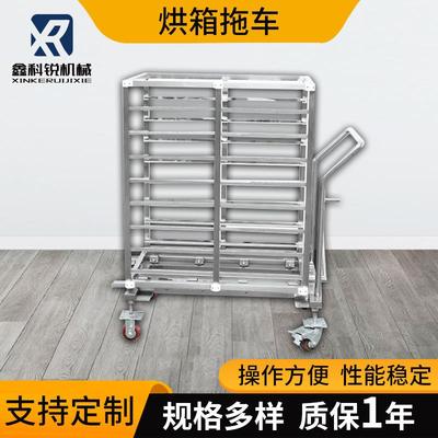 不锈钢烘箱拖车中转车热风循环烘箱中转料车四轮金属小推车厂家