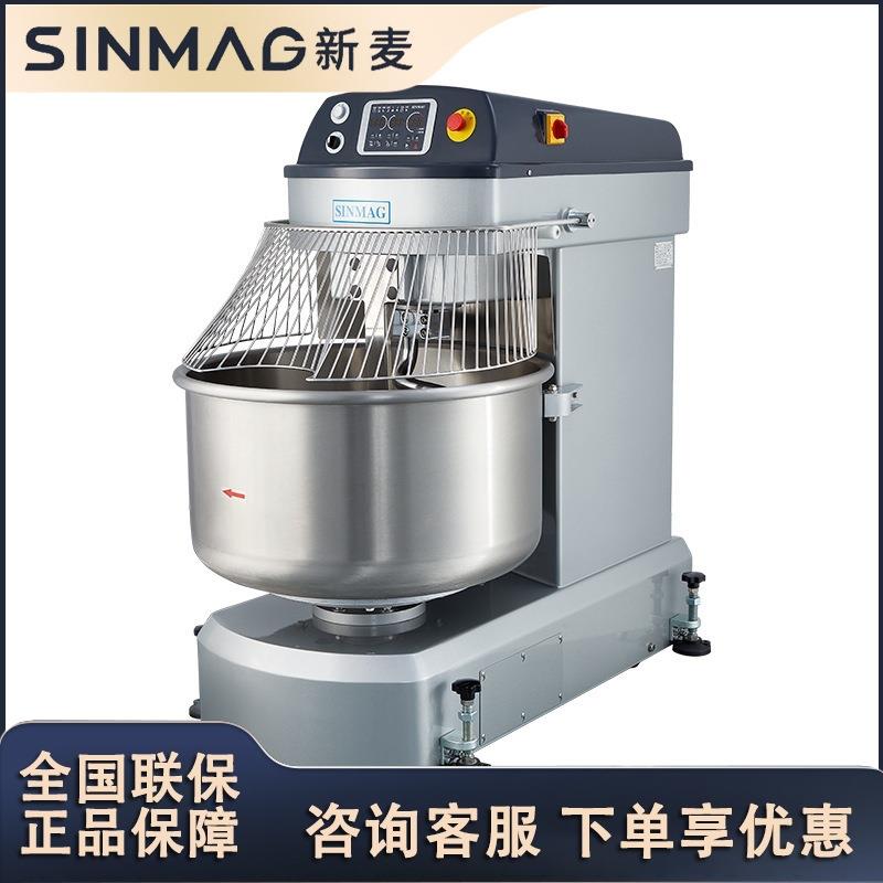 新麦商用和面机全自动揉面机大容量电动搅拌机SM2-120T/200T