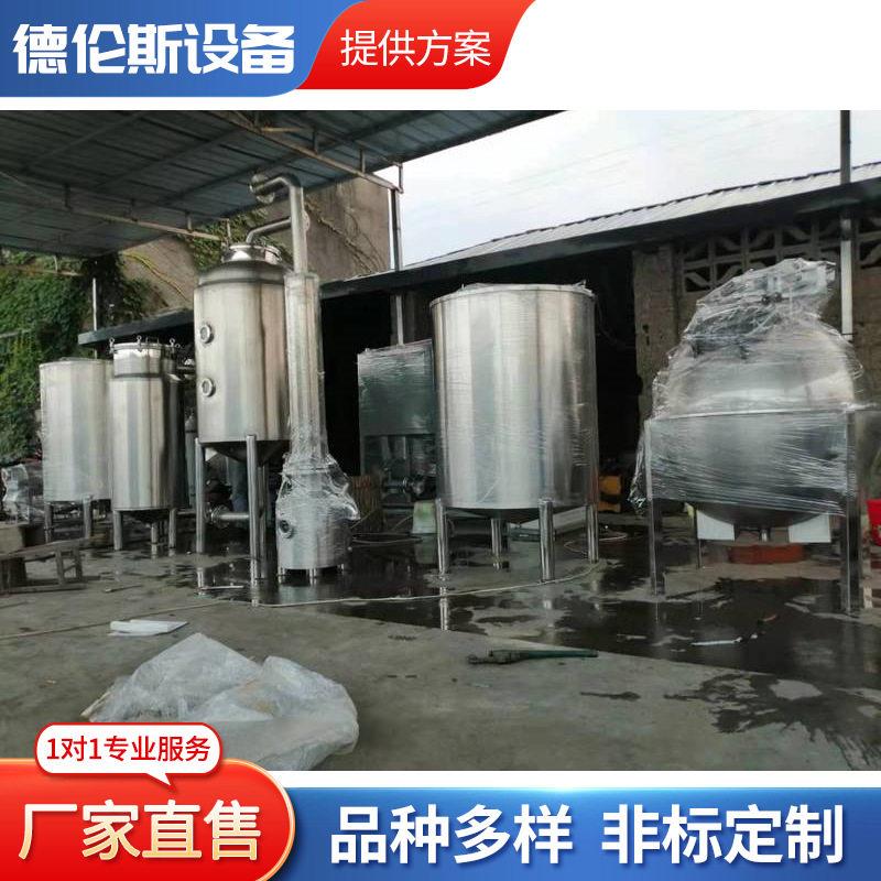 专业销售全自动蔗糖榨汁浓缩器 梨子膏浓缩设备 水果汁浓缩设备