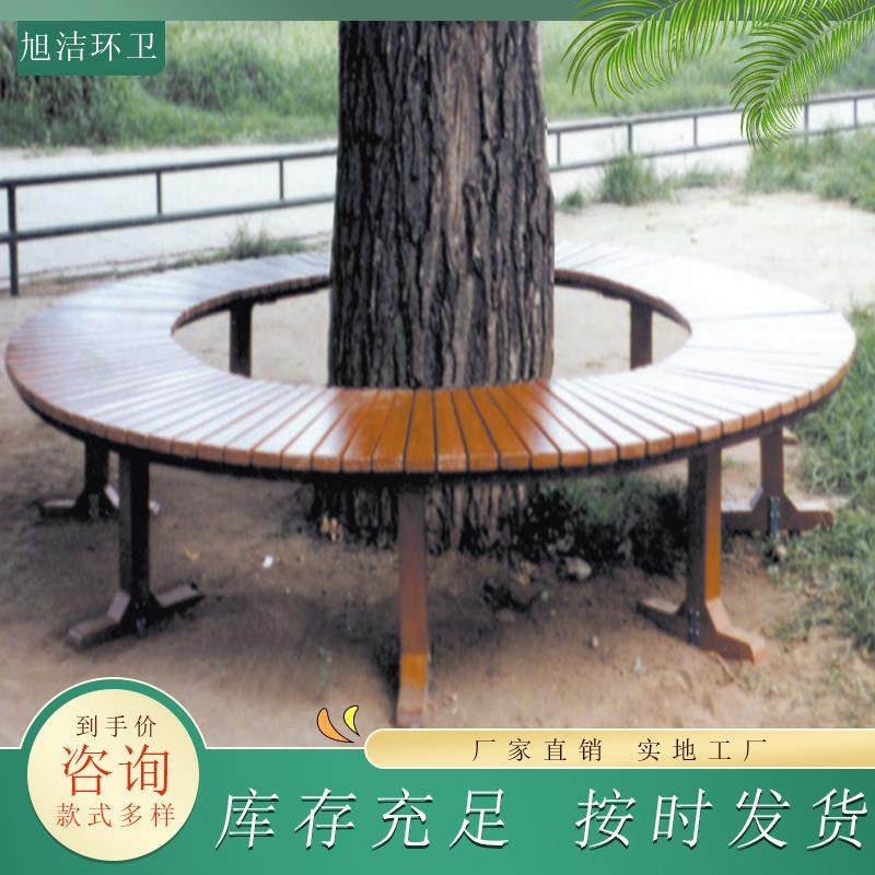 户外圈椅木质塑木按需定制利用空间适用美观休闲椅室外围树椅,住宅家具,桌椅套件,淘宝优惠券,粉丝福利购,淘宝优惠卷