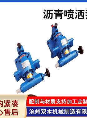 CLB-50沥青泵价格多少喷洒泵洒布车用泵供应沥青喷洒泵厂家供应