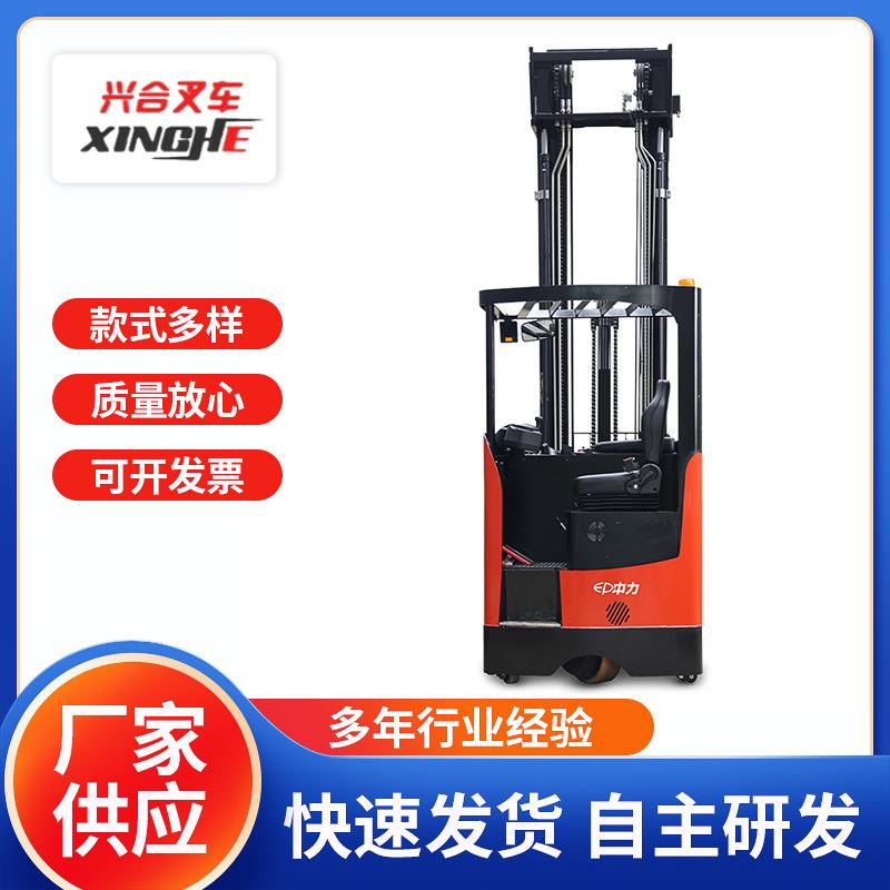 1.6吨半交流前移式电动叉车CQD16RVH