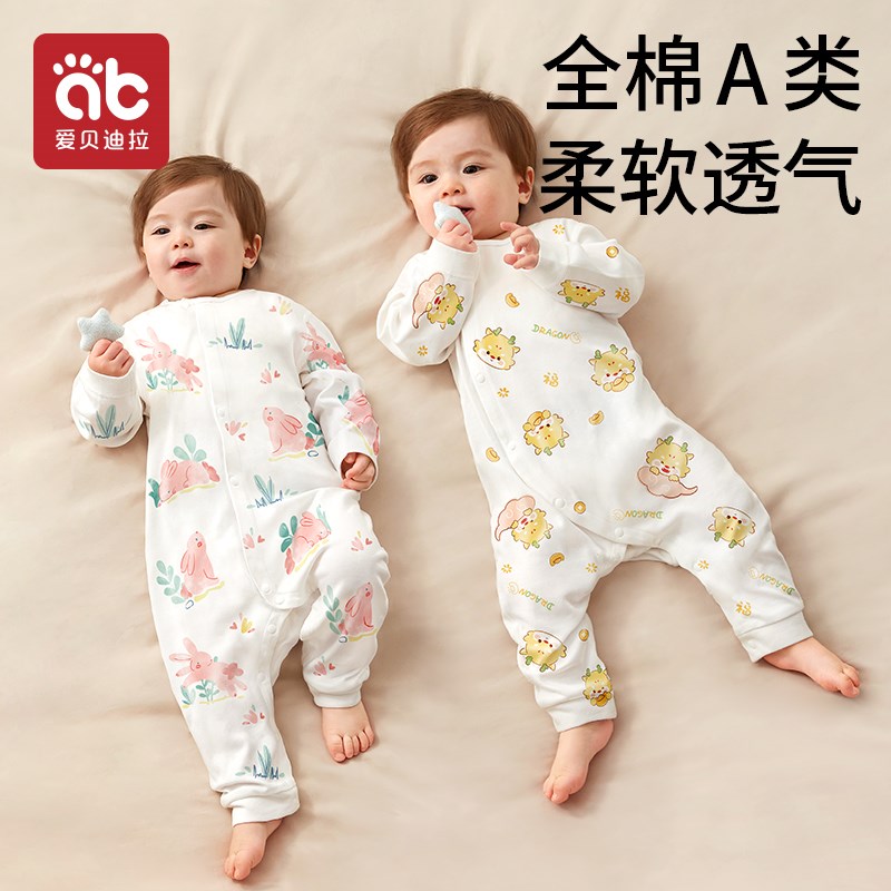 婴儿衣服早春秋装初生满月幼儿宝宝衣服纯棉冬款睡衣男女孩连体衣