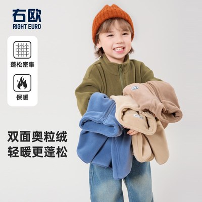 右欧童装儿童加绒防风外套秋冬装女童男童三合一仿冲锋衣秋季套装