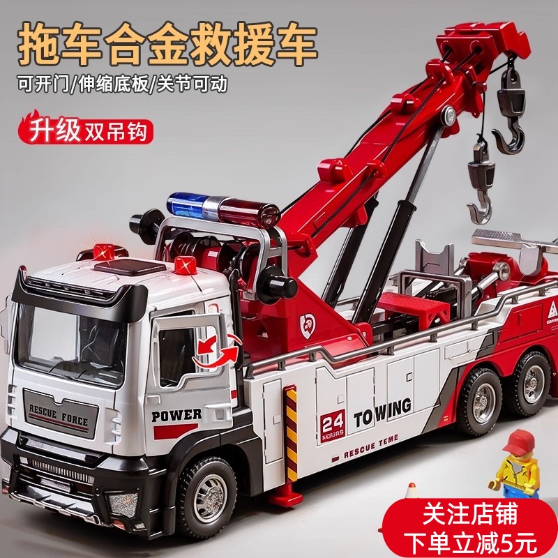 大号拖车玩具合金吊车运输车