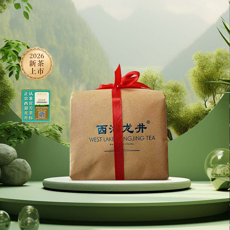 老侯爷2026新茶特级西湖龙井半斤装手工包口粮茶自己喝半斤装