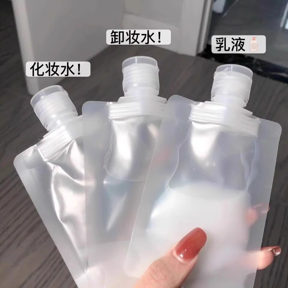 旅行乳液分装袋护肤化妆品沐洗发浴露便携收纳袋一次性小样分装瓶