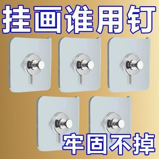 免打孔家用贴墙面墙上墙钉玄关墙装饰画婚纱照厨房强力装饰挂钩