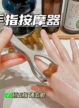 实木滚轮手指按摩器舒缓疲劳