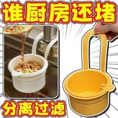 可挂式 水槽沥水篮家用厨房水槽分离食物残渣过滤篮水果清洗滤水篮