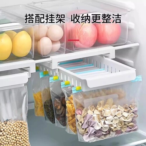 冰箱分装密封拉链保鲜袋