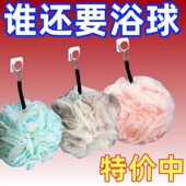 高档大号洗澡沐浴球不散浴花球可爱搓澡起泡洗浴用女沐浴花洗澡巾