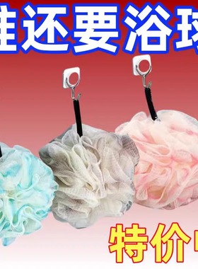 高档大号洗澡沐浴球不散浴花球可爱搓澡起泡洗浴用女沐浴花洗澡巾