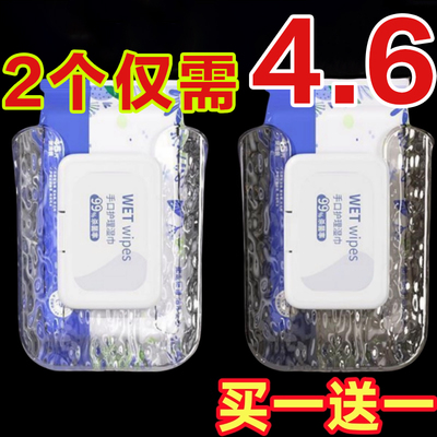 轻奢壁挂式纸巾湿厕纸盒收纳盒