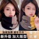 冬季 双层加厚保暖拼色套头围脖男女户外骑行防寒脖套面罩时尚 防风
