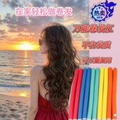 懒人神器卷发海绵卷发棒懒人卷发器头发蓬松神器美发工具不伤发