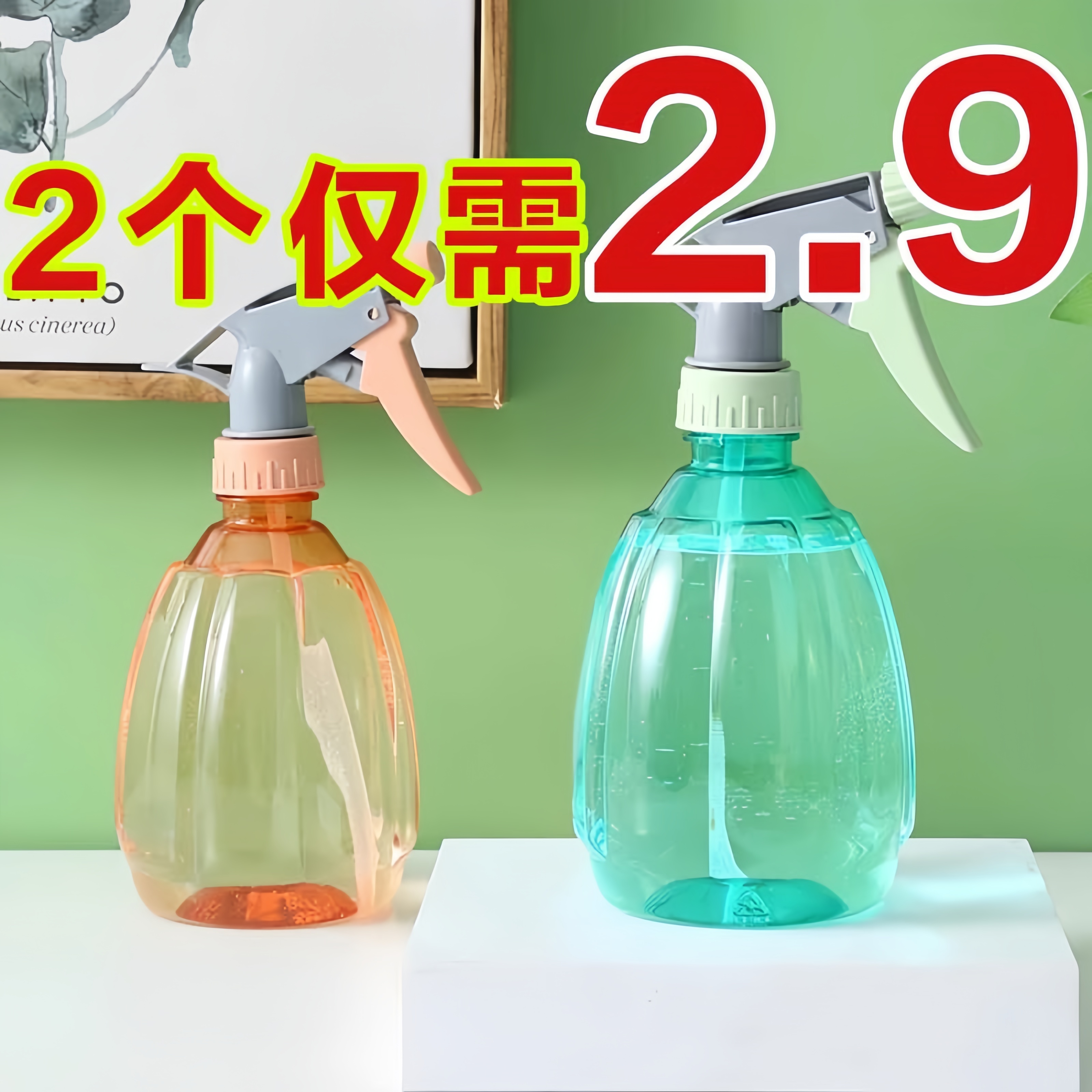 家用酒精喷壶喷雾瓶气压式细雾