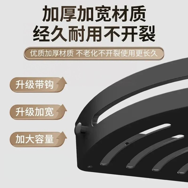 免打孔浴室三角置物架