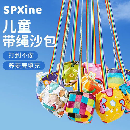 小沙包户外丢沙包幼儿园小学生玩物手工帆布卡通带绳子抓扔沙包袋