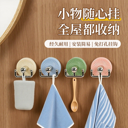 浴室免打孔彩虹挂钩无痕粘钩