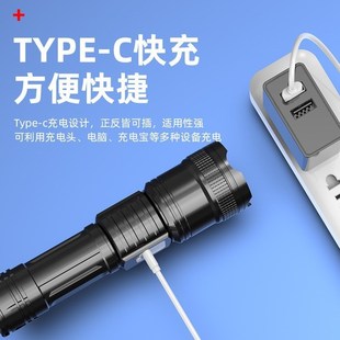 户外强光手电筒伸缩变焦照明P50强光多功能手电筒应急家用灯LED灯