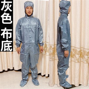 四连体洁净沙灸沙疗针灸防尘静电工作服无尘服防护服连脚连体带帽
