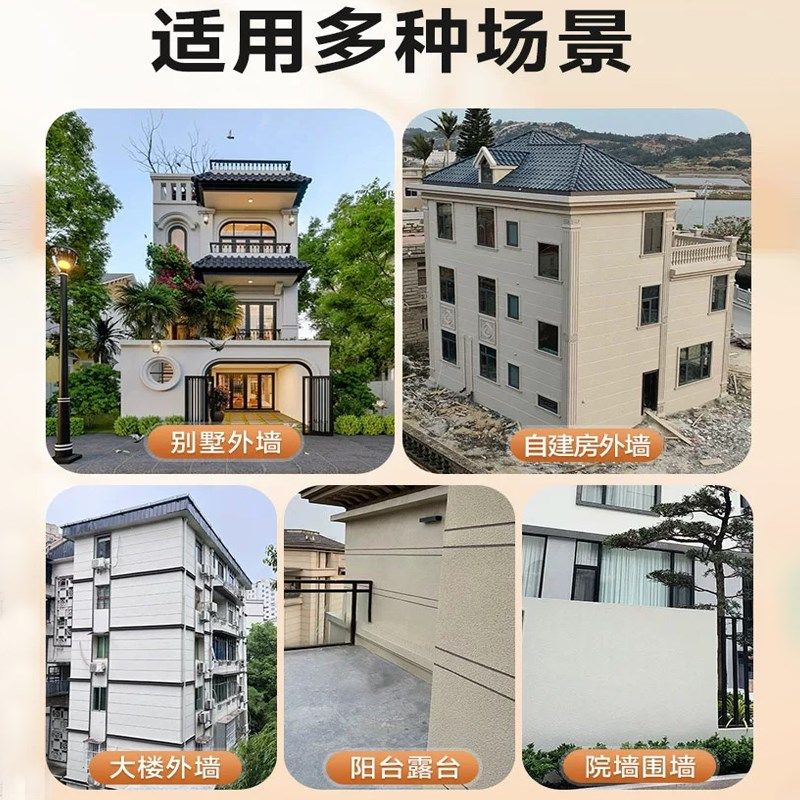 真石漆外墙漆仿大理石漆可喷涂自刷天然彩砂别墅外墙喷砂防水防晒