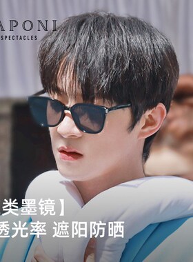 CAPONI墨镜驾驶偏光镜防晒太阳眼镜新款男女开车旅游防紫外线3111