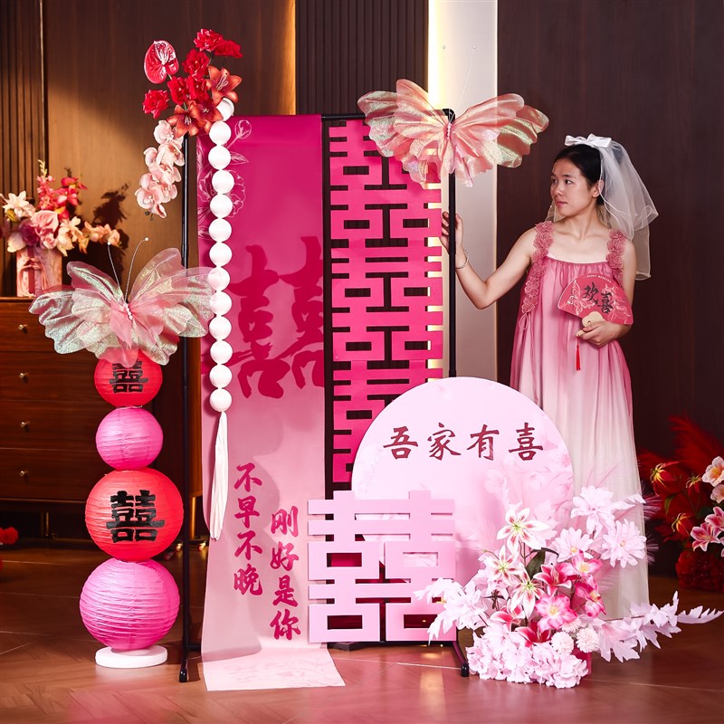 结婚装饰婚房布置套装女方订婚礼客厅卧室晨袍背景拍照酒店迎宾牌