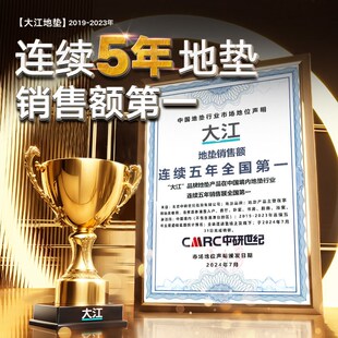 大江卫生间地垫吸水防滑浴室门垫爱心毛绒家用卧室厕所进门口脚垫