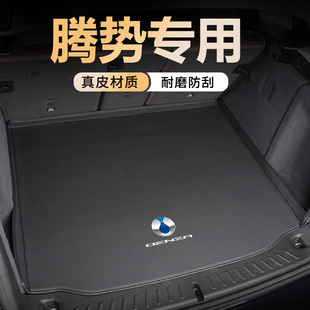 内饰用品改装 适用腾势Z9GT N8全包围后备箱垫24款 件尾箱垫