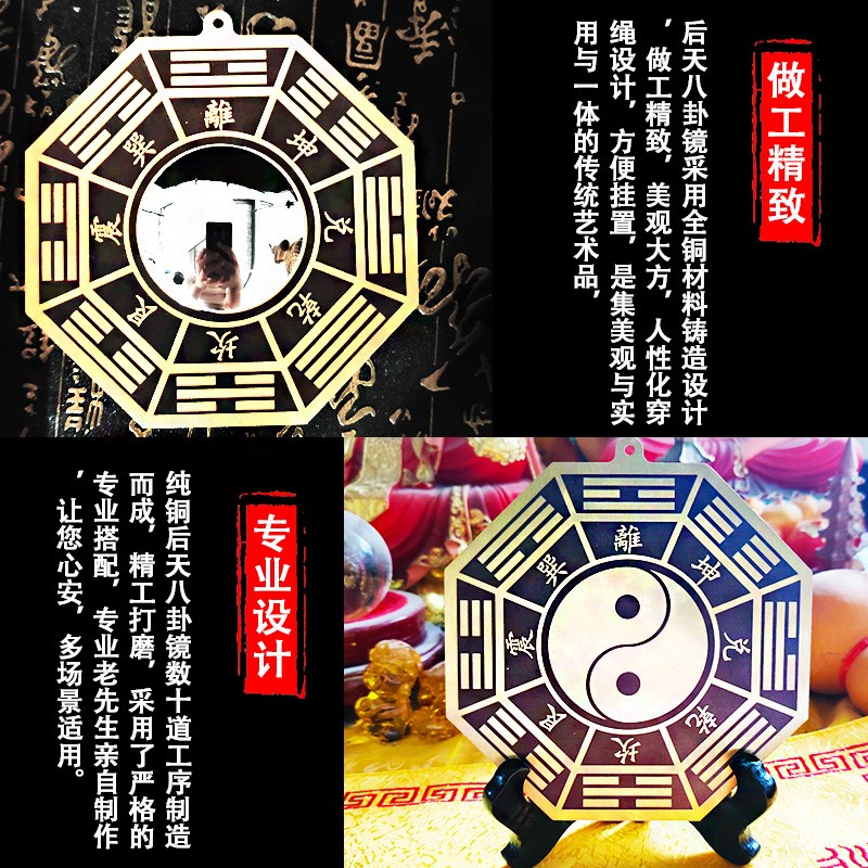 纯黄铜后天八卦镜玻璃凸镜平面太极镜室外门对门大号家用大门摆件