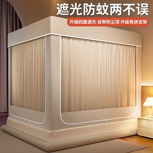 三开门防摔蚊帐家用卧室2025新款 强遮光床帘一体式 床上帐篷免安装