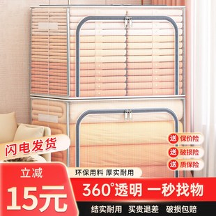 透明收纳箱家用大容量可折叠卧室衣物玩具整理箱衣服收纳柜储物柜