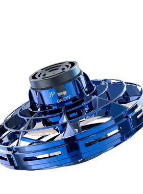 FlyNova自由航线飞行指尖陀螺磁悬浮感应飞行器回旋飞碟解压玩具