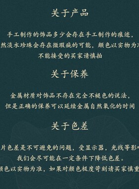 网红项饰中国风古装旗袍汉服配饰吊坠镶嵌天然玉髓孔雀锁骨女项链