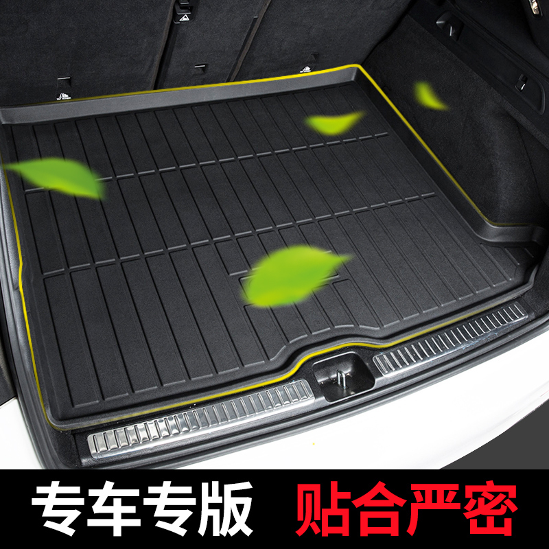 适用宝马X3 325LI 3系X1 X5新5系525 530li320li530le GT后备箱垫