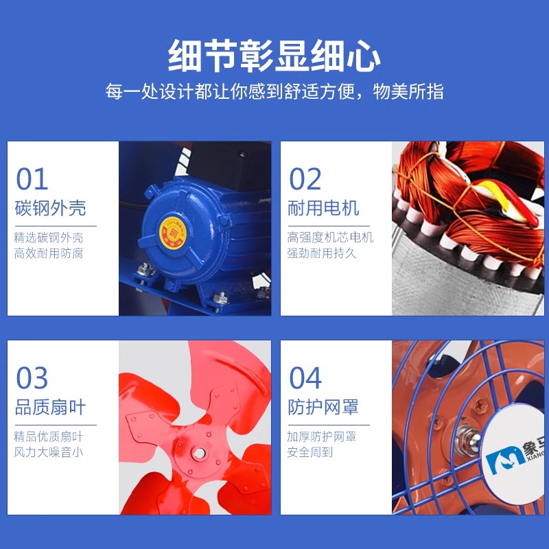 工业强力电风扇大型涡轮风扇车间降温移动落地扇户外工地趴地风扇