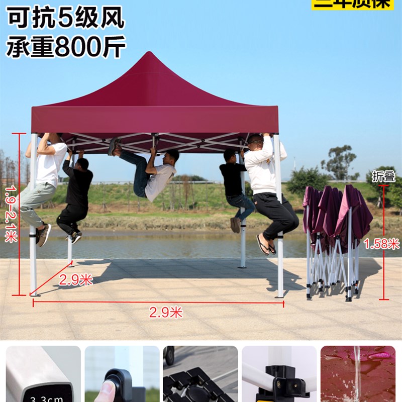 四脚帐篷户外摆摊用伸缩雨棚四角折叠遮阳棚防雨大伞遮雨棚子