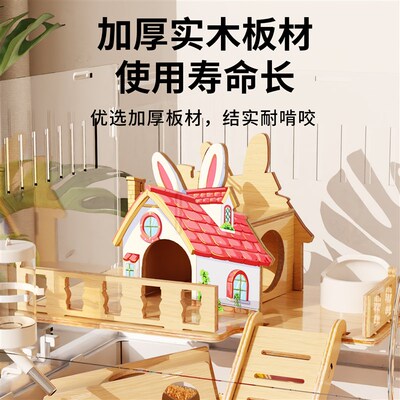 仓鼠笼子亚克力透明饲养箱金丝熊超大别墅豪华防啃咬防越狱大房子