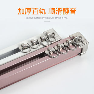 加厚铝合金窗帘轨道静音直轨滑轨导轨杆济南轨道单轨双轨弯轨 新品