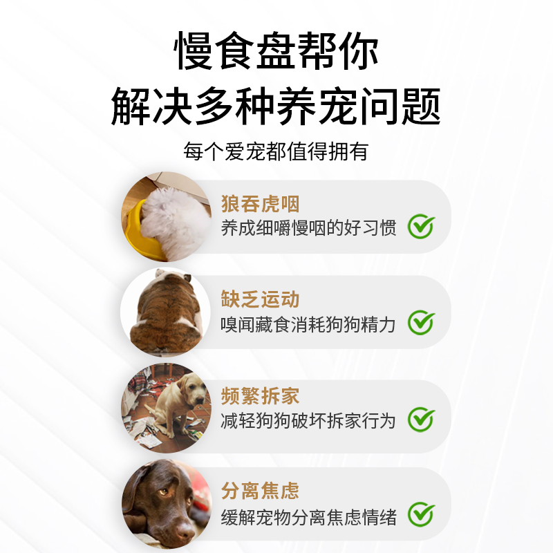 GiGwi贵为狗狗漏食玩具嗅闻益智消耗体力猫漏食球智力玩具慢食盘
