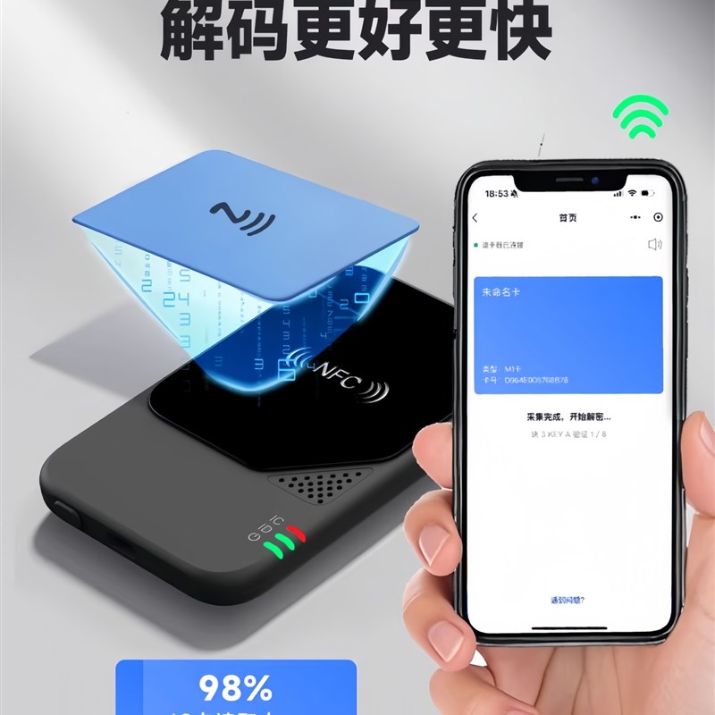 Nfc读写器访问控制卡读写器通用解码副本社区Icid电梯卡加密卡副