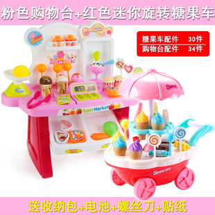 冰淇淋车玩具女宝宝3 6小女孩4一5岁儿童益智生日礼物女童冰激凌